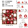 Set de 42 Bolas de Navidad Rojas, Verdes y Doradas Hombre de Jengibre Adornos Navideños Pintados a Mano para Árbol de Navidad Decoración de Árbol de Navidad Bolas de Navidad