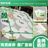 Saco de açúcar de Guangdong 80g, papel favo de mel, papel kraft branco 100% celulose, papel revestido, fabricante direto