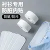 Almofadas Descartáveis Absorventes de Suor para Pescoço, Adesivos Anti-Sujeira para Colarinho, Adesivos Absorventes de Suor para Camisas, Adesivos Anti-Manchas de Suor para Chapéus