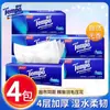 Vida De. Papel de Tejido Bao 4 Capas Engrosado Papel Higiénico Doméstico Desmontable Suave con Aroma a Flor de Cerezo Servilletas de Tejido Venta al por Mayor Entrega