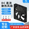 Fornecimento de Caixas e Gabinetes para Equipamentos Industriais, Ventiladores de Resfriamento 18025, Geradores de Oxigênio, Purificadores de Ar, Ventiladores de Fluxo Axial