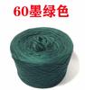 Hilo de Seda Hilo de Algodón Puro Bola de Hilo para Bufanda Bebé DIY Crochet Tejido a Mano