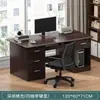 Escritorio de oficina, escritorio ejecutivo, diseño simple y moderno, con cerradura, juego de escritorio y silla de oficina, estación de trabajo con múltiples cajones
