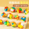 Cerradura Lu Ban Cerradura Kong Ming Juego Completo de Bloques de Construcción para Niños, Entrenamiento de Pensamiento Educativo, Inteligencia, Deducción, Estudiantes de Primaria de 8 a 12 Años