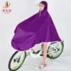 Impermeable para Bicicleta, Poncho de Lluvia Grueso Integrado de Cuerpo Completo para Montar en Vehículo Eléctrico con Doble Borde Transparente