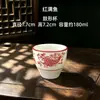 Conjunto de Louça Cerâmica Grande Retro Vermelho Azul Peixe Completo Cor Esmalte Subglaze Base para Fogão de Aquecimento Hotel Comercial Restaurante Restaurante de Culinária Hunan