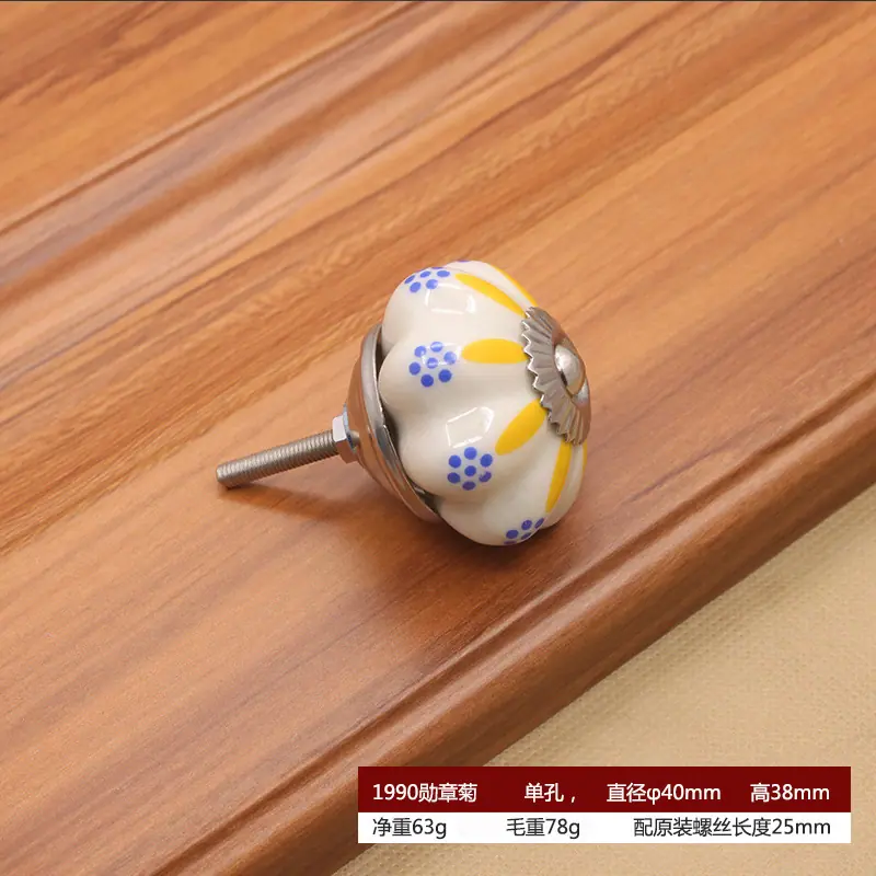 1990勋章菊1