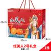 Caja de regalo de belleza roja Xiangshan, caja vacía de 2,50 kg, caja de embalaje universal de cítricos bronceadores de alta calidad, caja de regalo al por mayor