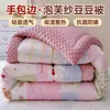 Colcha de gasa de doble capa antibacteriana 7A con sensación de nube para todas las estaciones, para camas individuales y dobles, núcleo de colcha de primavera y otoño con estampado de dibujos animados, colcha de invierno para dormitorio