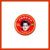 Yunqi Hao Yiran Diseño Personalizado Aceite para el Viento, Aceite Refrescante, Aceite Universal, Merchandising de Abanico Anti-Picazón, Suministros para Puestos, Productos de Celebridades