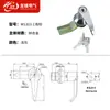 Fechadura de Porta de Armário Elétrico Hengzhu Ms303 Fechadura com Manípulo, Fechadura Especial para Caixas de Distribuição, Fornecimento Direto de Fábrica no Atacado de Fechaduras para Caixas Elétricas