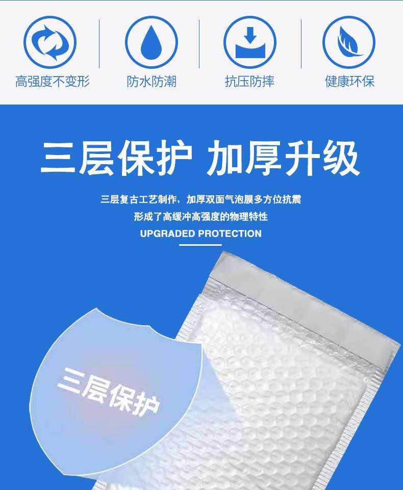 哑光气泡详情页_02