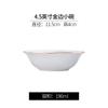 Tigela de sopa de Phnom Penh Jingdezhen Cerâmica Bone China Tigela grande Tigela de macarrão doméstico Tigela grande de macarrão Tigela de balde
