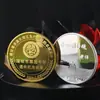 Monedas Conmemorativas Personalizadas de Plata Esterlina para Aniversarios Corporativos Colecciones de Monedas Conmemorativas Juegos de Regalo para Eventos de Graduación Escolar Monedas de Oro Hechas a Medida