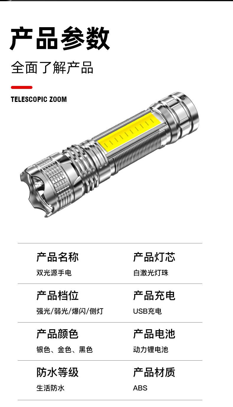 用远射户外照明灯