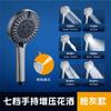 Calentador de agua para baño calentador de baño calentador de agua para ducha presurizada de panel grande de siete velocidades ducha de mano para baño doméstico presurizada