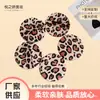 Esponja de Maquillaje Redonda con Estampado de Leopardo, Esponja para Polvos Sueltos, Esponja para Fijar Maquillaje, Esponja de Terciopelo de Cristal