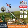 Pistola de Pulverización Turbo Aspersor de Brazo Oscilante para Riego Agrícola Aspersor de Jardín Equipo de Aspersión Agrícola Sistema de Riego Remoto Resistente a la Sequía
