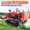 Rotocultivador Rotatorio Empujado a Mano, Microcultivador de Orugas, Cultivador de Orugas, Tractor de Orugas, Tractor de Orugas de Doble Propósito para Tierras Húmedas y Secas