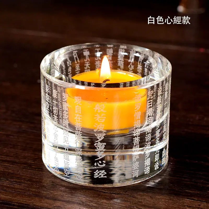 SKU03_颜色分类(【白色】心经款（个）).jpg