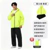 Conjunto de Impermeable y Pantalón de Lluvia Precio al por Mayor Adulto Impermeable para Todo el Cuerpo Tormenta Eléctrica Protección Laboral Para llevar a domicilio Montar Impermeable Dividido Reflectante