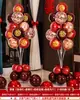 Arreglo de Boda con Globos Set de Decoración para Habitación de Boda Boda Boda Doble Capa Rojo Escena para Hombres Colección de Artículos para Compromiso