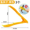 Nueva Herramienta de Control de Peces, Pinza para Peces, Extractor de Peces, Pinza para Peces Que No Daña a los Peces, Pinzas para Señuelos, Pinzas de Pesca, Pinza Multifuncional Antideslizante