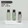 Shampoo e Gel de Banho de Chá Branco Pequeno Descartável de 20ml para Hotéis, Pousadas e Uso em Viagens, Atacado do Fabricante