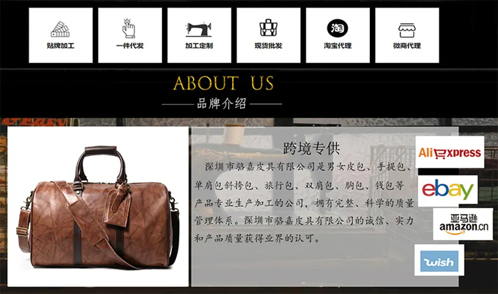 深圳-底部收尾图.jpg