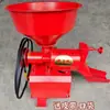 Máquina de Moagem de Arroz Inteligente Multifuncional Comercial Totalmente Automática Máquina Doméstica de Descascar Arroz Máquina de Moagem de Arroz Pequena Metabo
