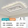 Lámpara de techo para dormitorio, luz LED simple para dormitorio principal, lámpara de araña de cristal de estudio famosa en internet de 6 años, estilo moderno minimalista