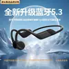 Auriculares bluetooth para natación de conducción ósea, deportivos inalámbricos para correr, impermeables, resistentes al sudor, mp3, vienen con memoria, sin colgar en la oreja