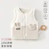 Chaleco para Bebé Algodón Puro Grado A Otoño/Invierno Niños Chaleco Engrosado Cárdigan de Doble Botón para Niños Chaleco Acolchado para Bebés de Pocos Meses