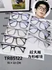 Fotos Combinadas Mostrando los Estilos, Stock de Fábrica, Gafas de Aspecto Natural para Caras Cuadradas y Redondas, Efecto Adelgazante, Populares entre Celebridades de Internet, Gafas Graduadas y Sin Graduar para Niñas para un Aspecto Natural
