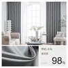 Cortinas Blackout Acabado Praga para Dormitorio y Sala de Estar, A prueba de sonido y Aislantes térmicos, Tela de Cortina Blackout Color Crema, Wholesale Personalizado