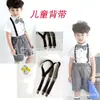 Tirante negro de 3 clips de bajo costo transfronterizo para niños de 2.5 cm de ancho, ropa de actuación grande para niños con tirantes