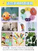 Pegatinas de Globos Oculares Coloridos en Blanco y Negro con Accesorios Oculares Adhesivos Juguetes de Actividades Creativas Hechas a Mano DIY para Niños