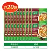 Tempero Knorr para Sopa Picante e Azeda com Pimenta do Reino Sopa de Carne do Lago Oeste Saco de Tempero para Sopa Picante Autêntica Saco de Tempero para Sopa Instantânea para Uso Doméstico