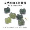 Colgante de Loto de Jade Hetiano Natural con Agujero Pasante, Colgante para Pulsera DIY Pixiu Calabaza Finamente Elaborado, Cuentas de Accesorios de Jade al por Mayor