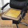 Cojín para Alfombrilla de Mahjong de Verano Cojín Transpirable para Silla de Oficina Taburete Transpirable para Trasero de Verano Cojín de Asiento de Bambú Shihai