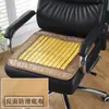 Cojín para Alfombrilla de Mahjong de Verano Cojín Transpirable para Silla de Oficina Taburete Transpirable para Trasero Asiento de Bambú