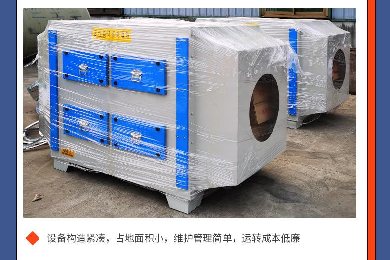 活性炭环保箱_10