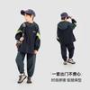 Precio de Descuento Traje Deportivo Duoduo para Hombres y Niños 2026 Conjunto de Dos Piezas Bloque de Color para Niños Primavera y Otoño