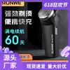 Rasuradora Longway Rs113 Compacta Mini Portátil para Coche Enchufe y Lavable
