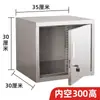 Acero Inoxidable Taller Aditivos Alimentarios Gabinete Especial Gabinete de Muestras Botiquín Caja de Almacenamiento Gabinete de Almacenamiento Doble Cerradura Gabinete Pequeño