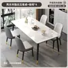 Mesa de comedor de losa de roca, adecuada para apartamentos pequeños, un juego de comedor elegante para la sala de estar, una combinación de mesa y sillas de comedor para el hogar de lujo ligero