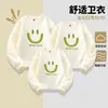 Venta al por mayor de sudaderas de alta calidad, nuevos estilos, con caras sonrientes grandes y coloridas, adecuadas para familias de tres o cuatro, perfectas para eventos escolares y como uniformes de clase modernos.