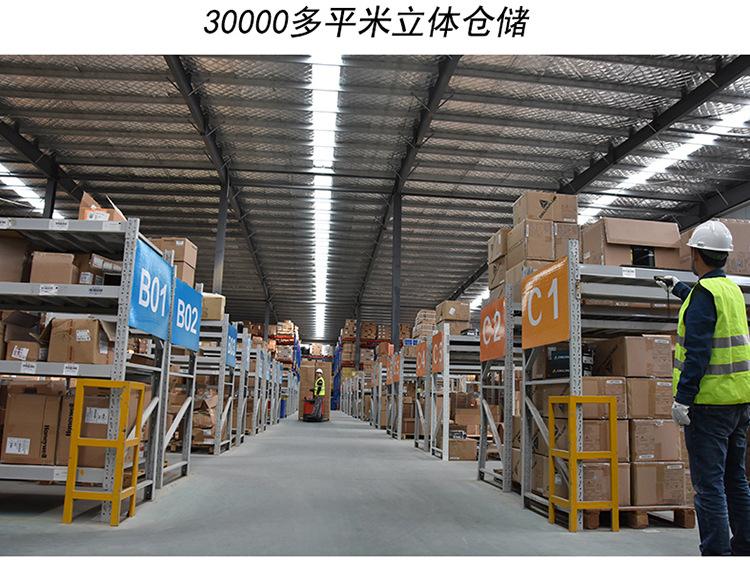 750详情图_07