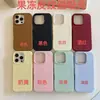 Patrón texturizado tipo piel Adecuado para Funda de Teléfono Móvil Iphone17Promax Apple 16Pro Funda con Succión Magnética 15/14 Anti-Caída