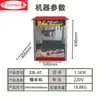 Qianmai Calentamiento Eléctrico Comercial para el Hogar Máquina Automática de Palomitas de Maíz Máquina Eléctrica Esférica de Palomitas de Maíz Máquina de Palomitas de Maíz con Techo